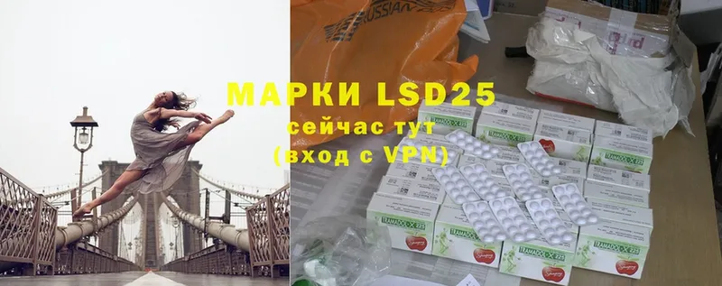 LSD-25 экстази ecstasy  darknet формула  Мончегорск 