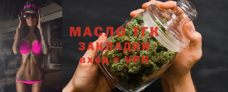 Дистиллят ТГК Wax  Мончегорск 